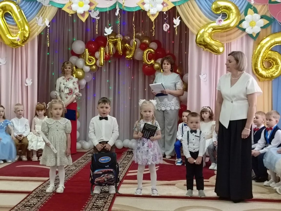 Выпускной в Детском саду «теремок».  До свидания, детский сад!  В добрый путь, выпускники!